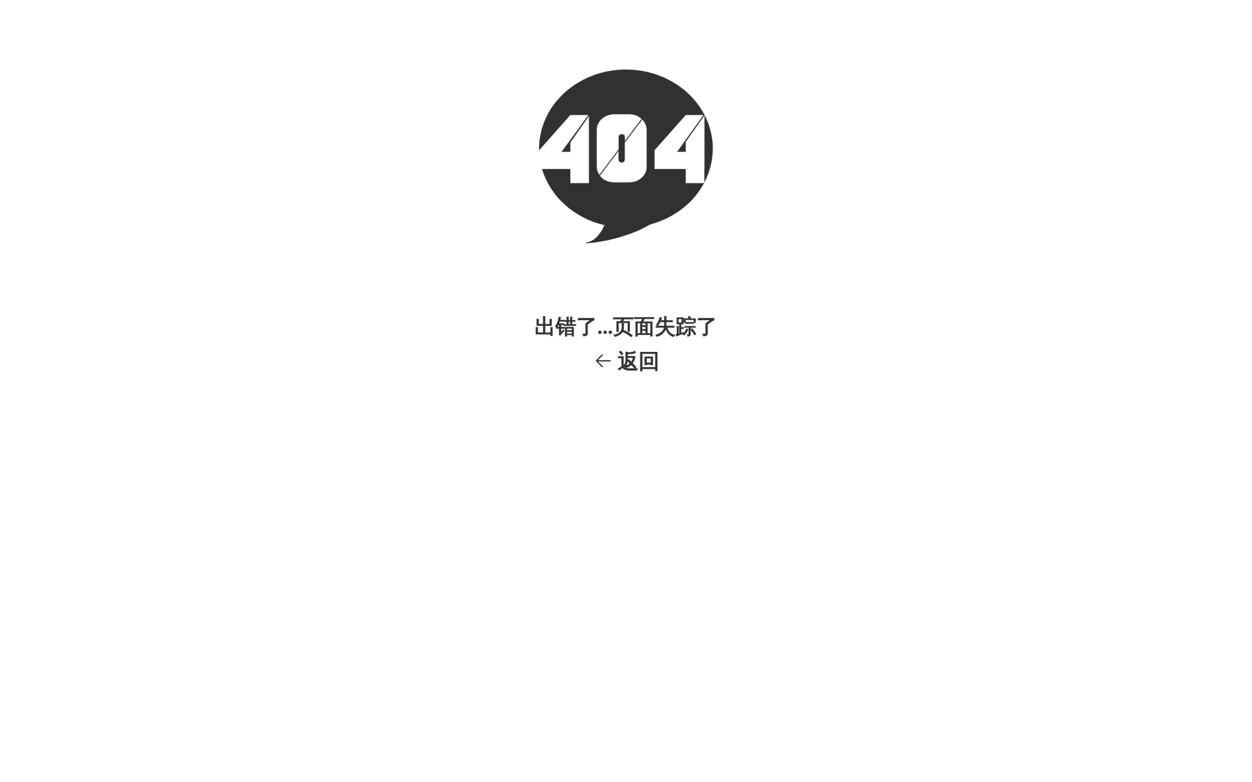 后台库存管理